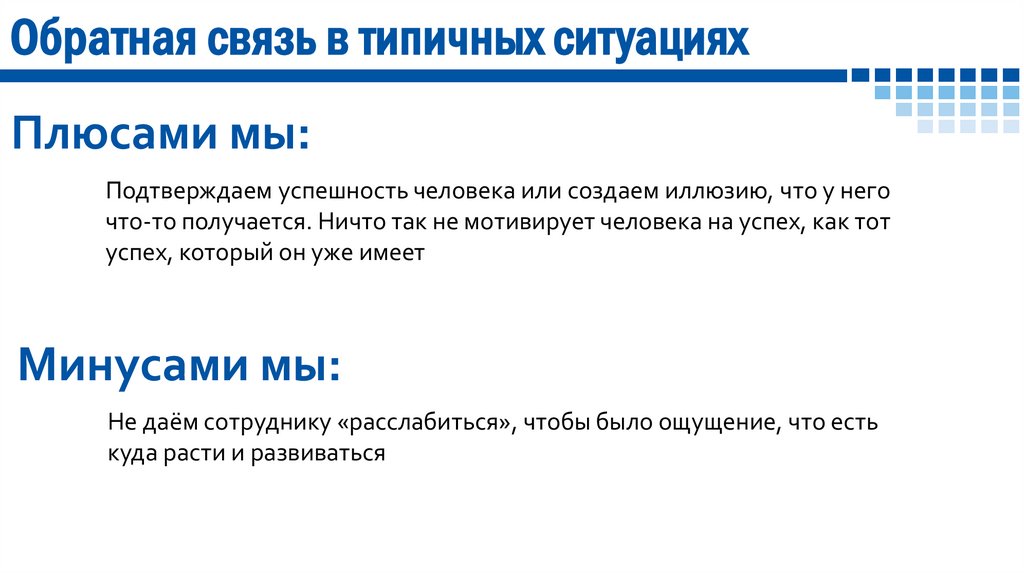 Алгоритм «Схема 3 шагов»