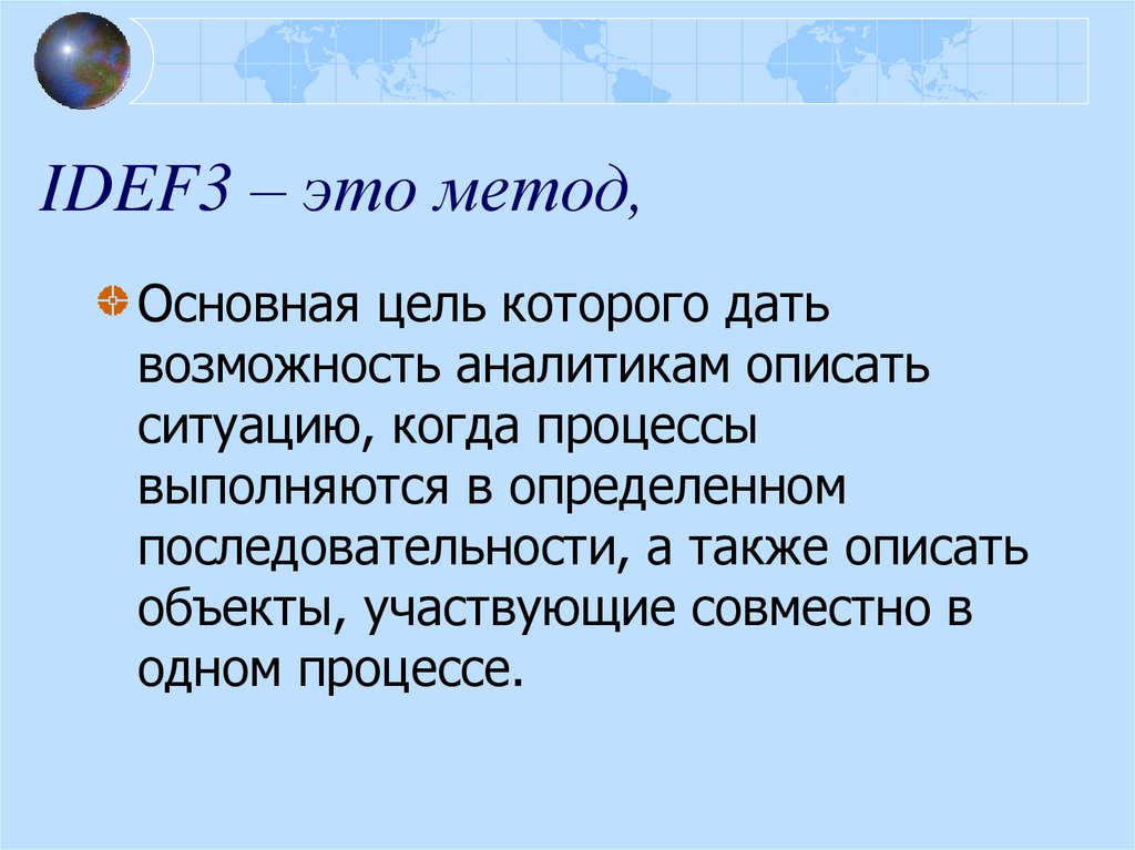 Case технологии презентация. Кейс технология презентация.