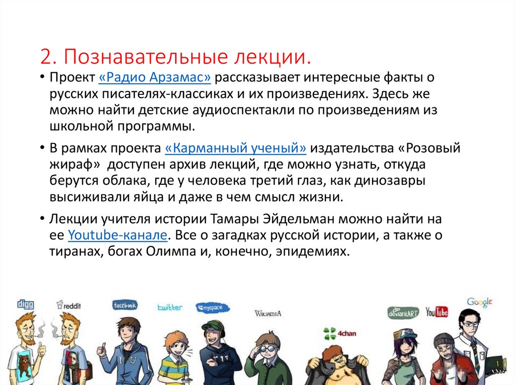 Студенты на лекции. Познавательные лекции. Познавательные лекции. Практическое занятие. Познавательная лекция мистика.
