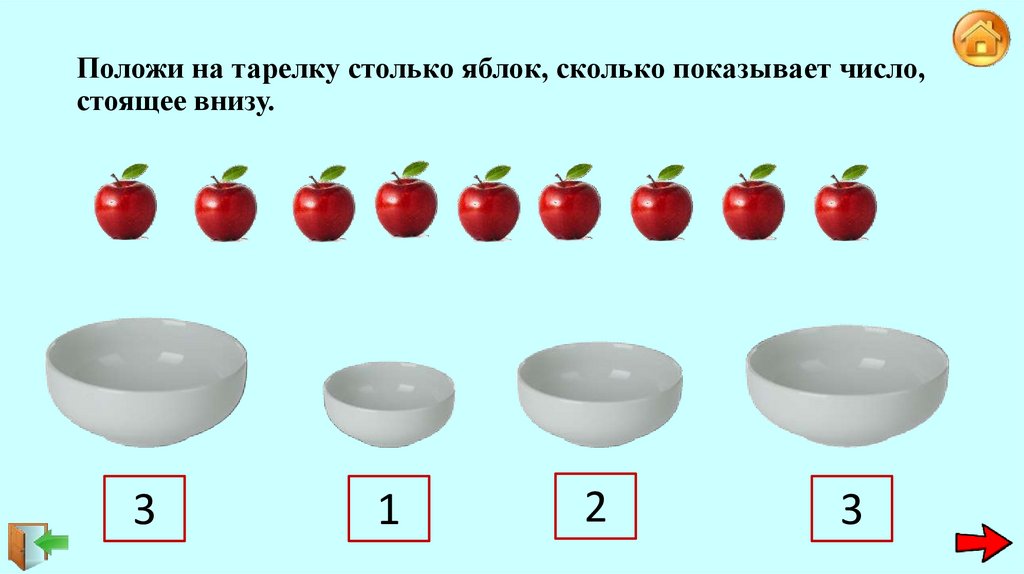 В одной посылке было 6 яблок сколько. 1/4 Яблока это сколько. На 3 тарелки положили по 4 яблока.сколько всего яблок?. На одной тарелке 4 яблока на второй столько же. 88 В вазе было столько же яблок сколько на тарелке.в.