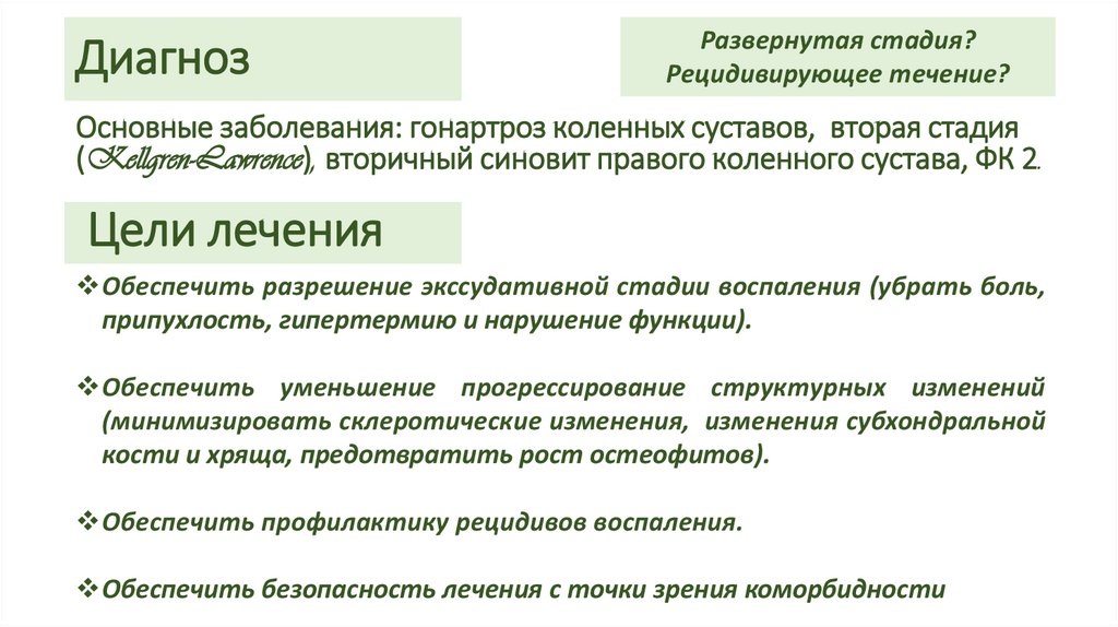 Роклис таблетки инструкция по применению отзывы