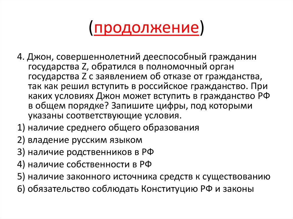 Воинская служба и альтернативная гражданская служба презентация