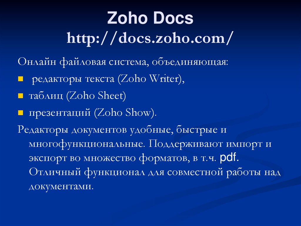 Zoho Docs http://docs.zoho.com/