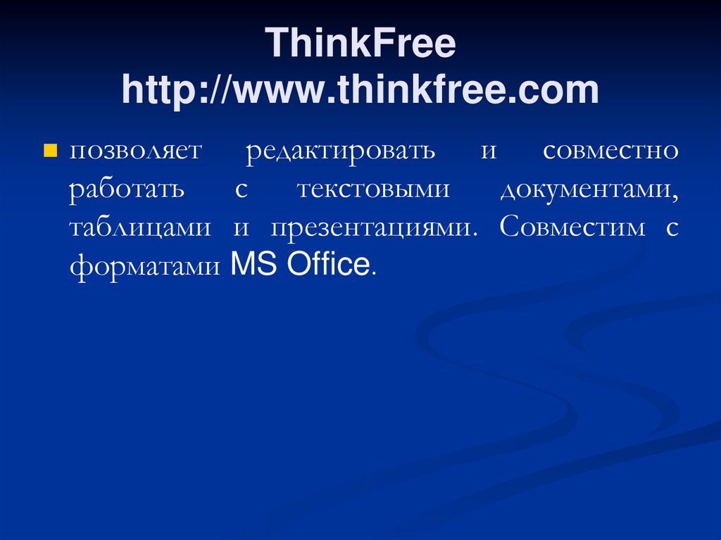 ThinkFree http://www.thinkfree.com