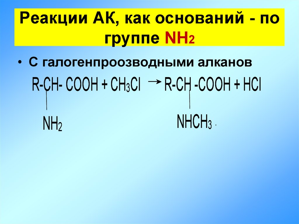 Амфотерным гидроксидом и кислотой соответственно является