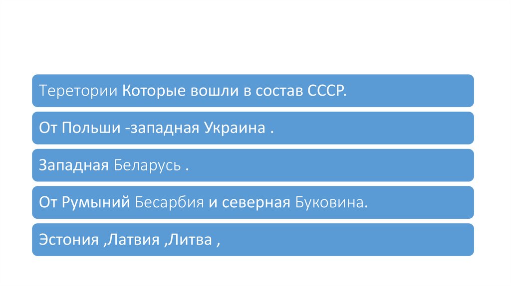 1 сентября 1939