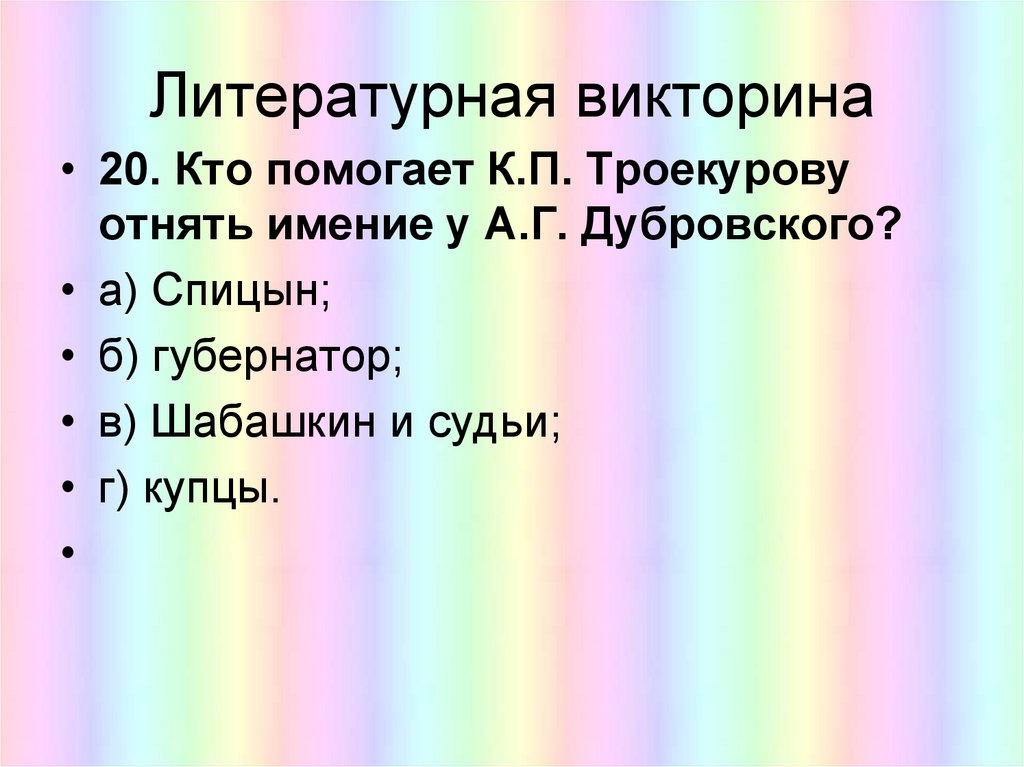 Изображение одного явления с помощью сопоставления с другим называется ответ