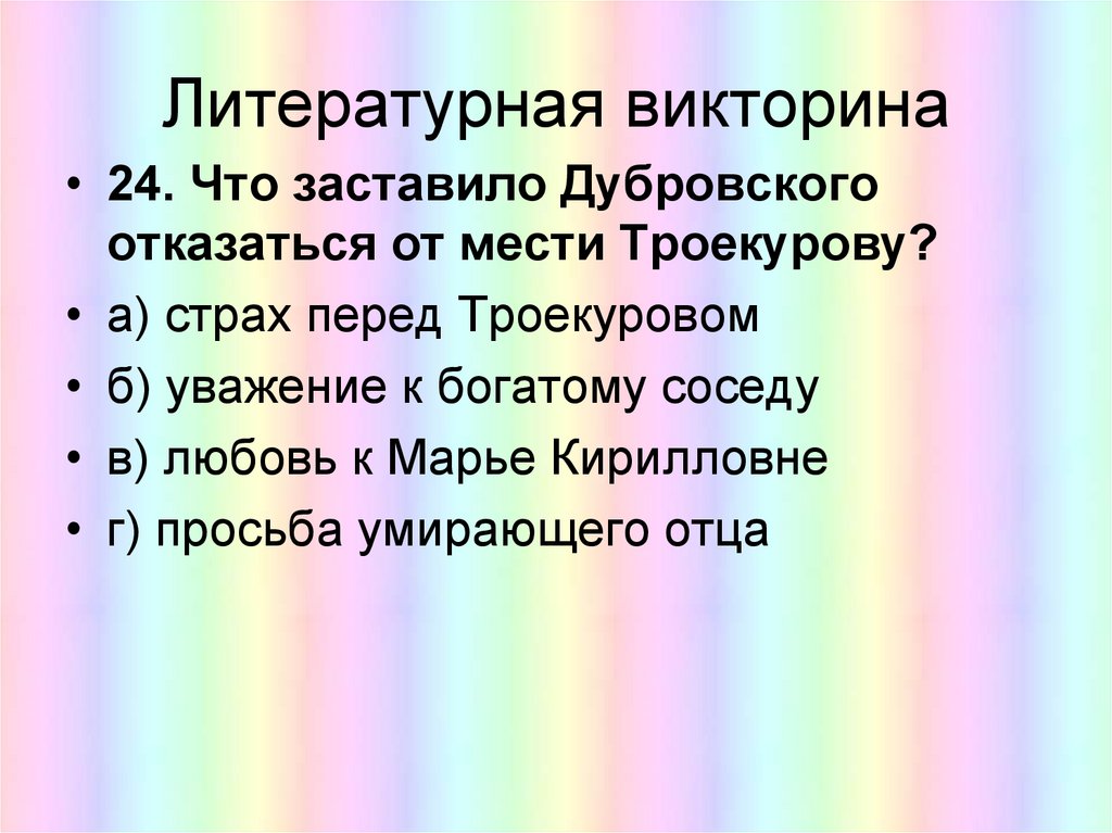 Изображение одного явления с помощью сопоставления с другим