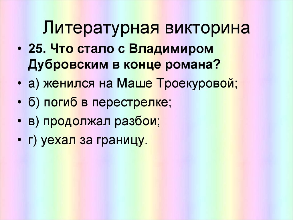 Изображение 1 явления с помощью сопоставления с другим