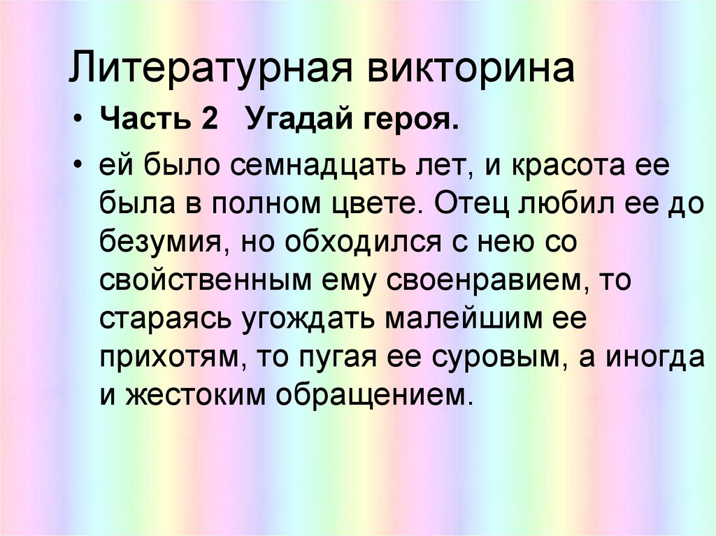 Изображение одного явления с помощью сопоставления с другим называется ответ