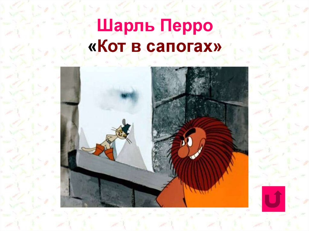 Сказка здесь. Значение слова Расфуфырили. Расфуфырили хвосты что это такое 2 класс. Расфуфырили это для детей 2 класса. Расфуфырили значение 2 класс.