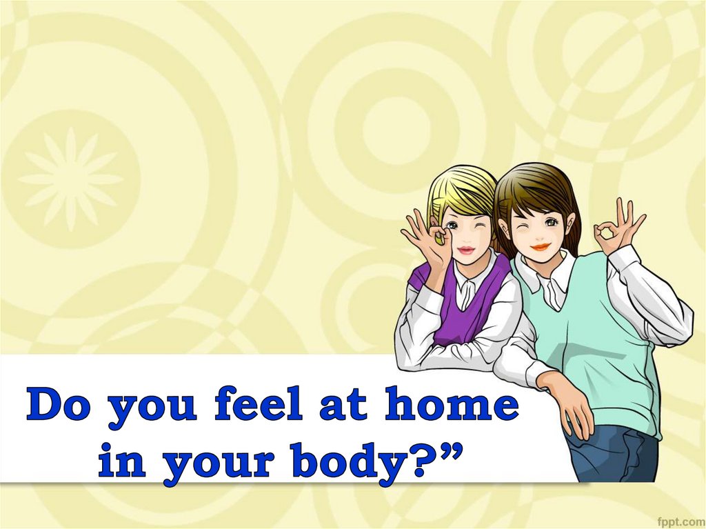 Краткое содержание текста do you feel at Home in your body. Feel at Home in your body. Do you feel at Home in your body краткое на английском. Сочинение на тему do you feel at Home in your body. Feel home перевод