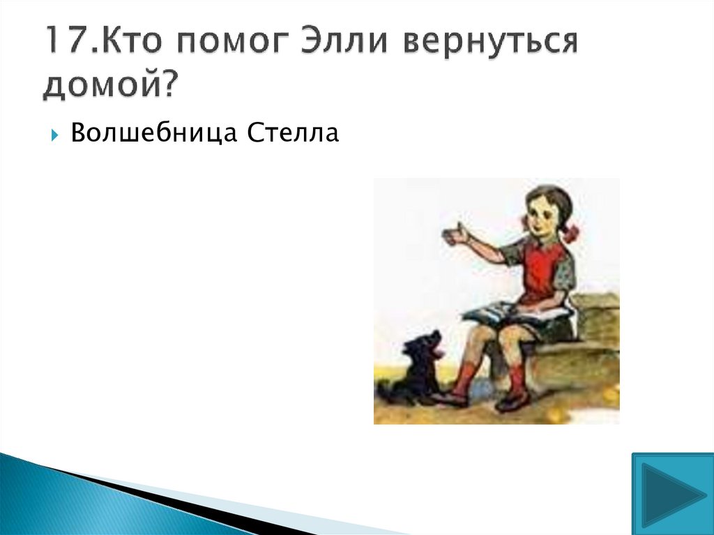 Песня помоги не продаться за рубли