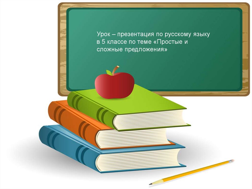 План воспитательной работы титульный лист