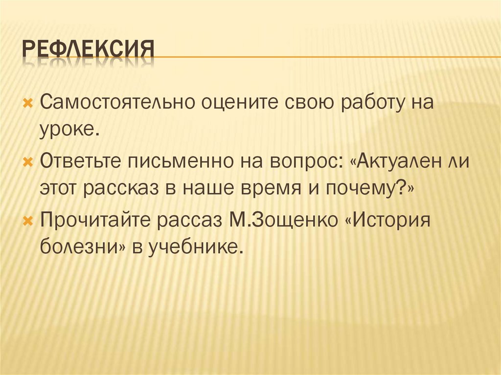 Сатира в рассказе жизнь и воротник. План рассказа жизнь и воротник. План рассказа Тэффи жизнь и воротник. Составьте план рассказа «жизнь и воротник». Составить план произведения "жизнь и воротник".