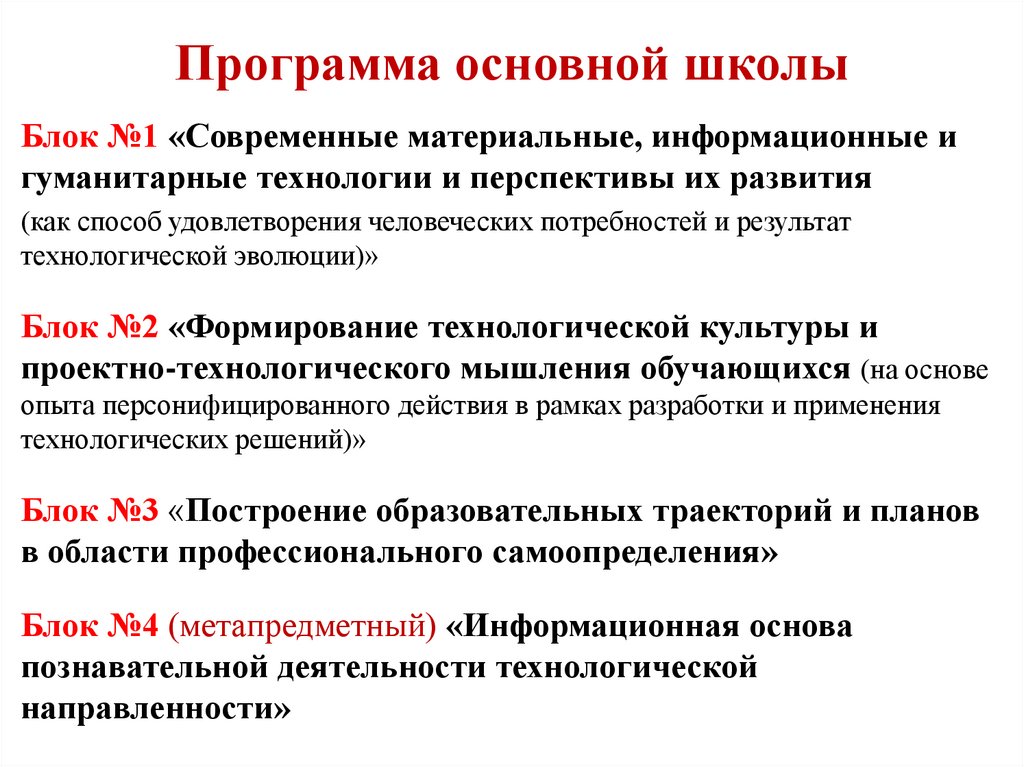 Гуманитарные технологии. Современные Гуманитарные технологии. Современные Гуманитарные технологии презентация. Технологическая Эволюция. Инновации в гуманитарных науках.