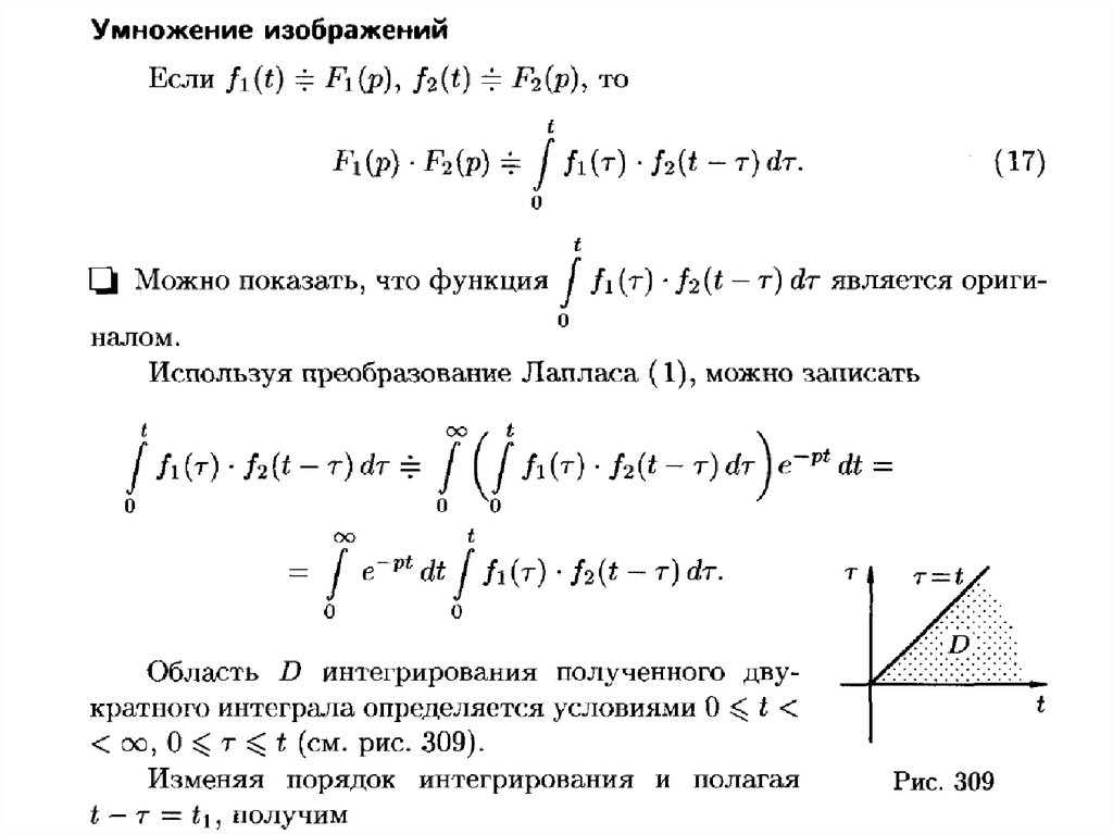 От оригинала к изображению онлайн