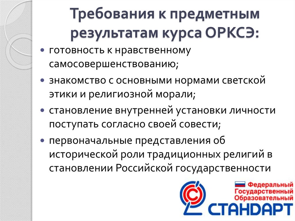 Включая результате