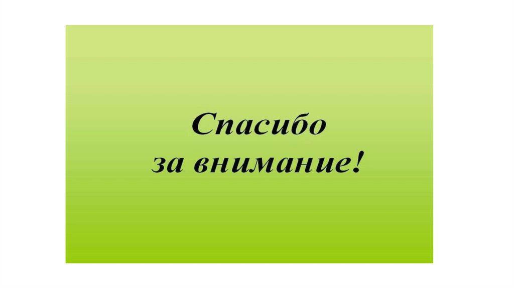 Положение о классификации гостиниц 1860 в ворде