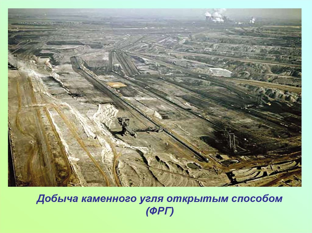 Влияние добычи угля на окружающую среду