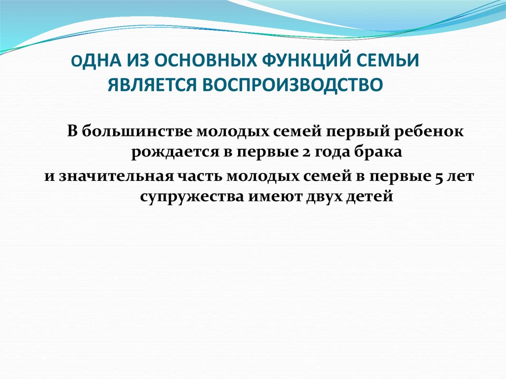 Нравственность и здоровый образ жизни обж 11 класс презентация