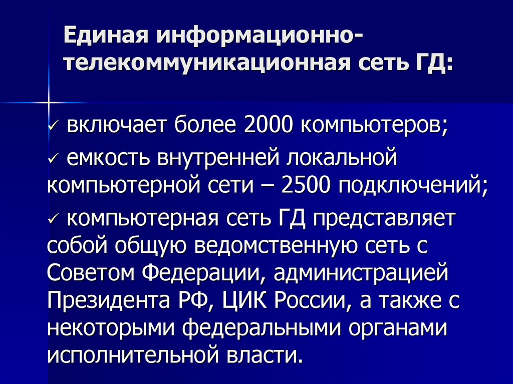 В правотворческой практике в подготовке проектов обычно