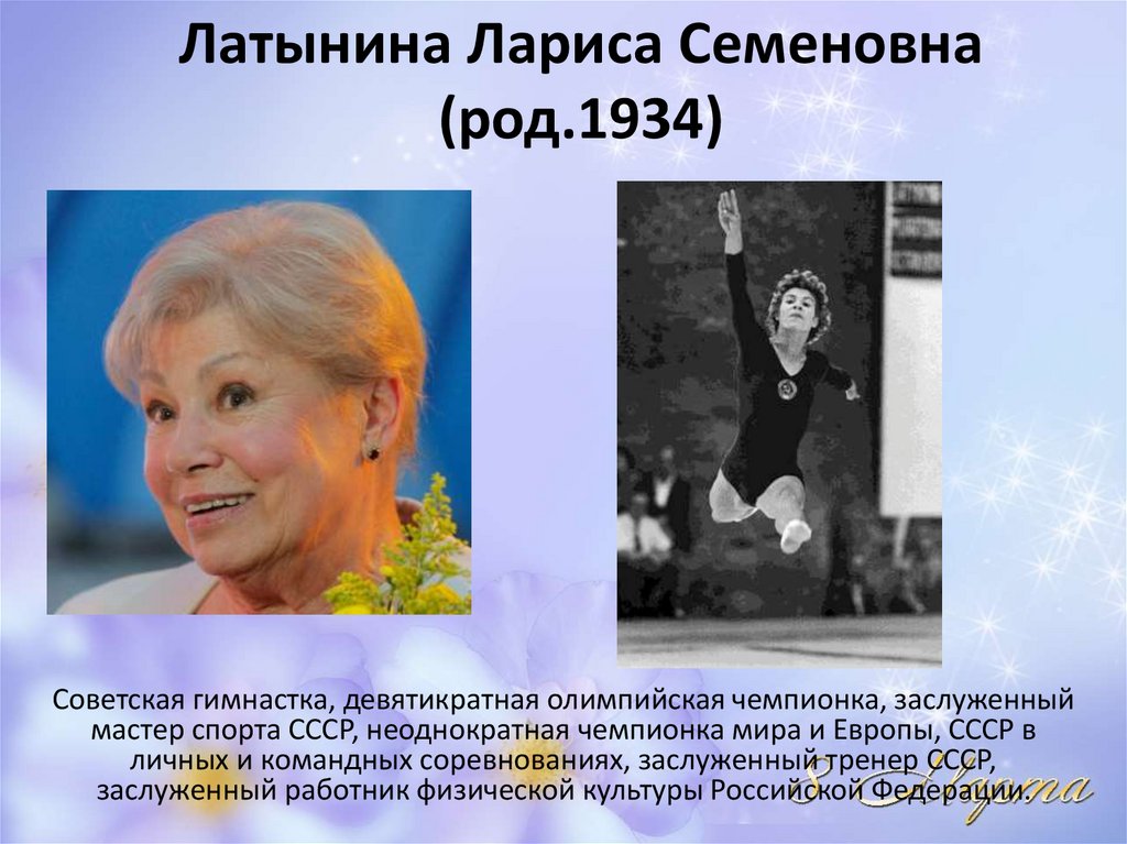 Судьба великих женщин. Великие женщины России. Знаменитые женщины России.