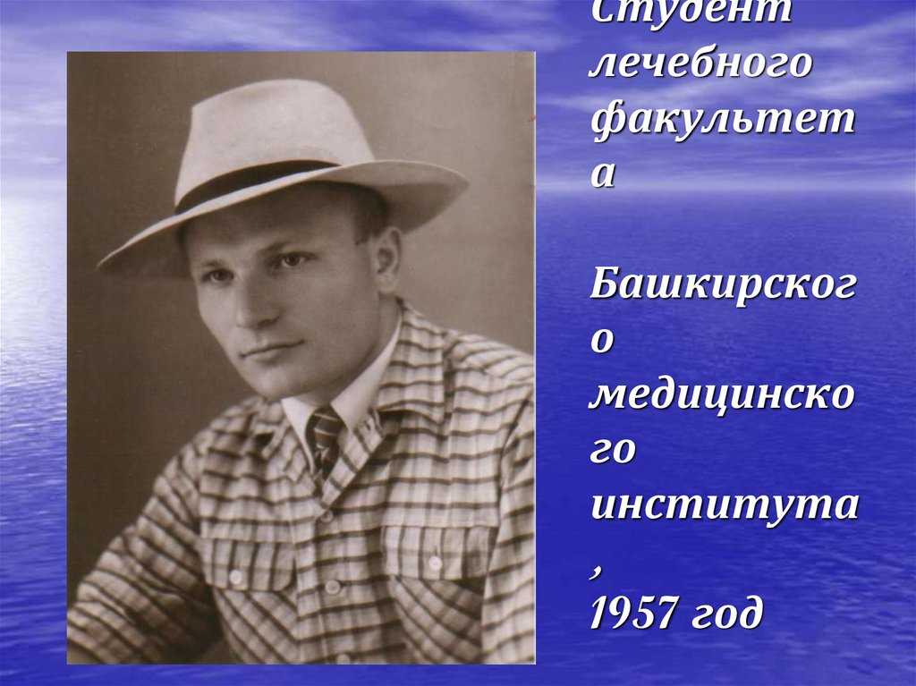 Творческий вечер заслуженного врача РФ, поэта и прозаика Александра ...