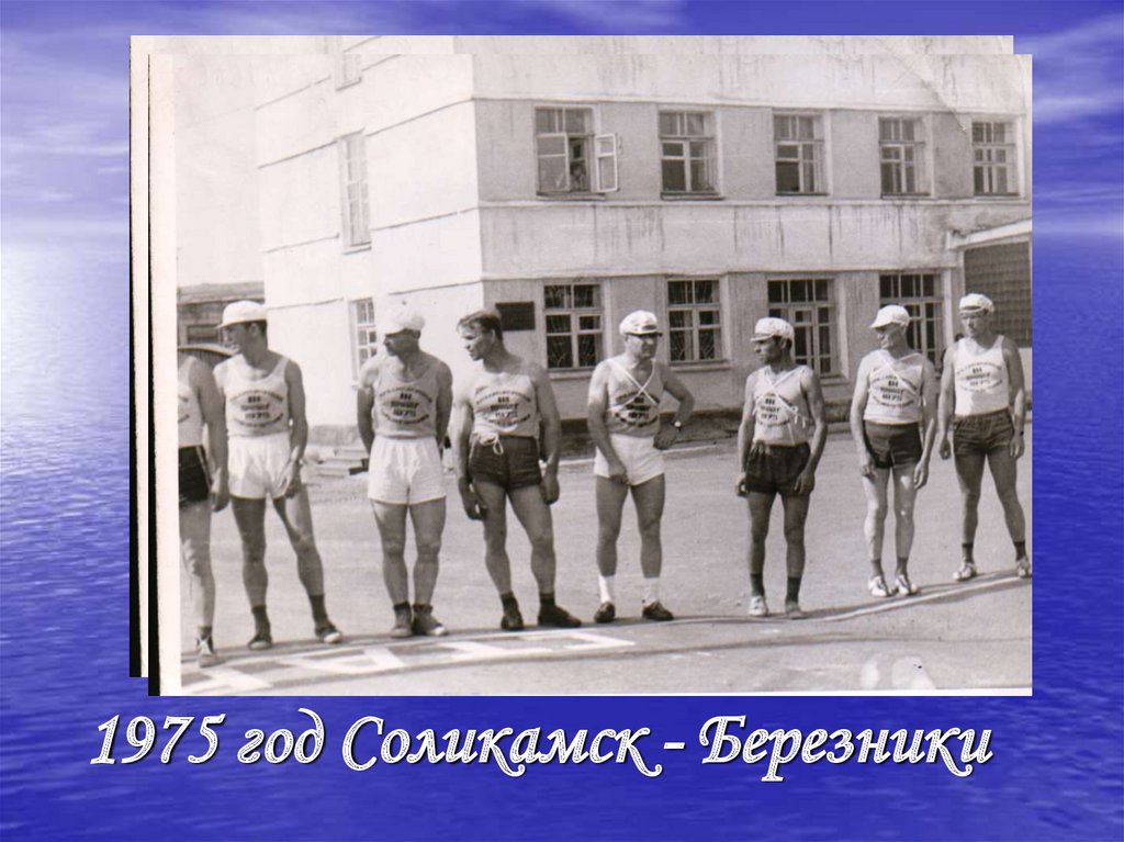 Студент лечебного факультета Башкирского медицинского института, 1957 год