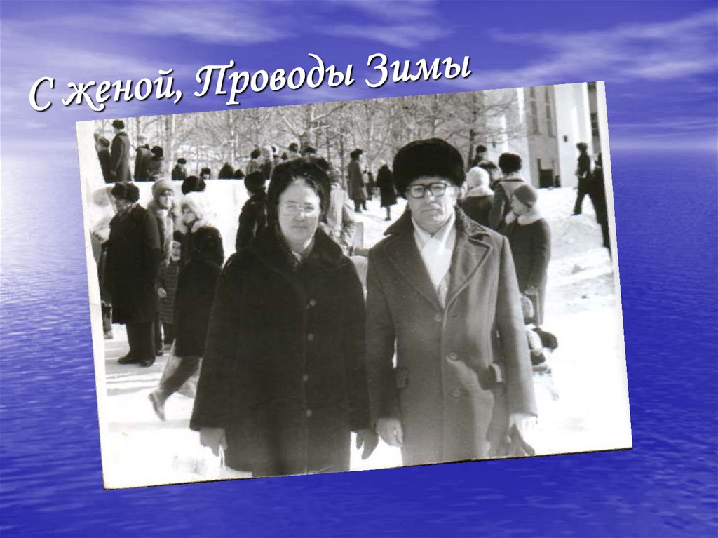 1975 год Соликамск - Березники