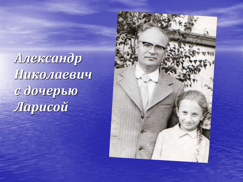 1975 год Соликамск - Березники