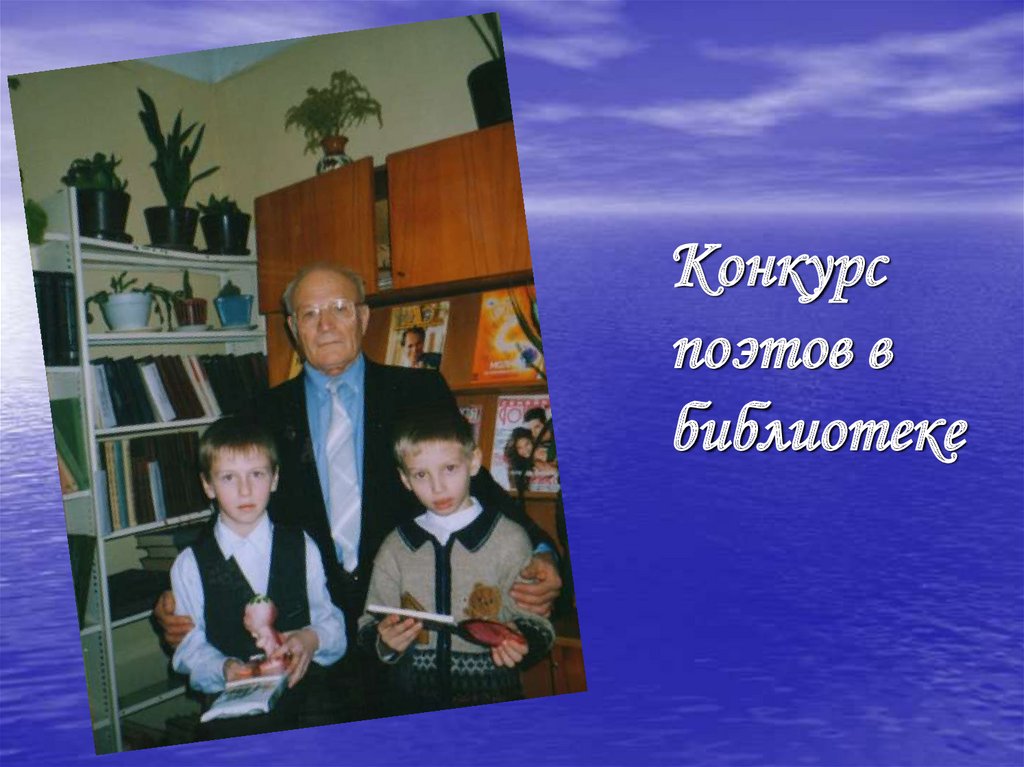 Александр Николаевич с дочерью Ларисой