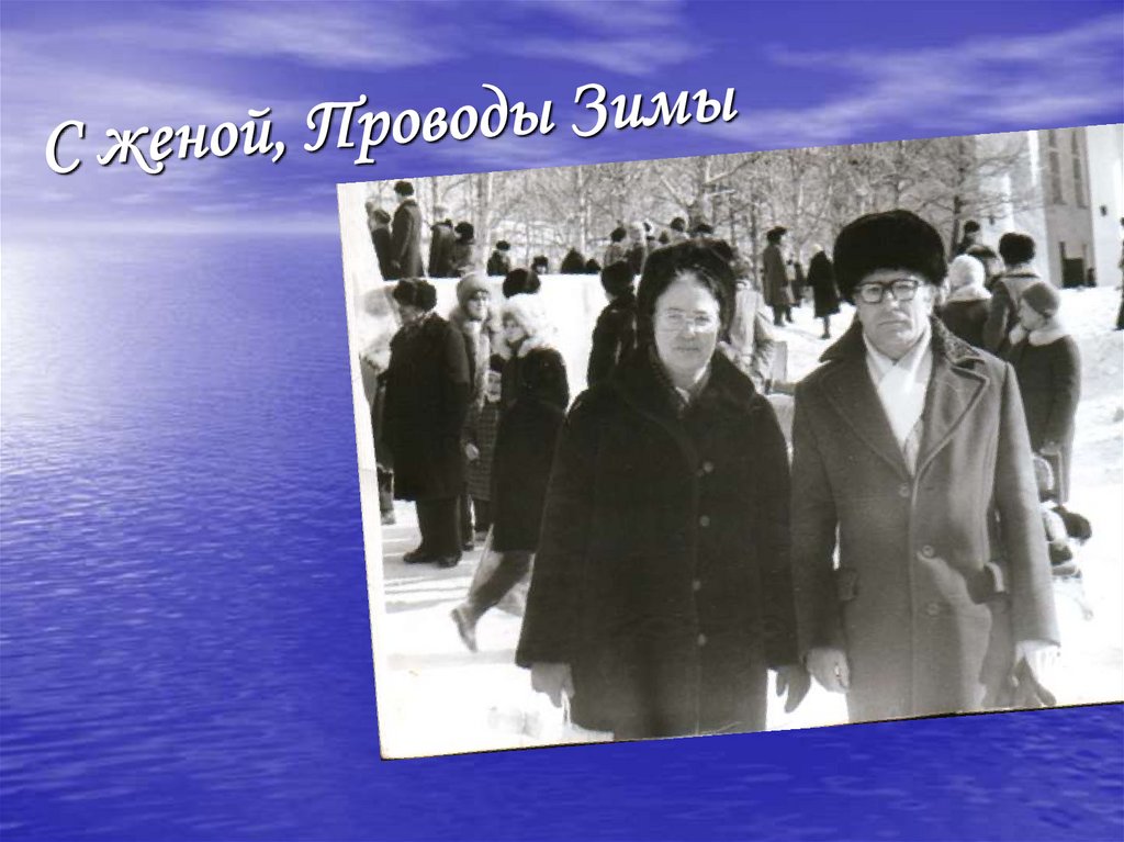 Ни одной свободной минутки