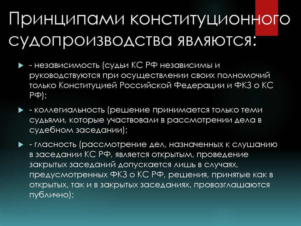 Формы конституционного судопроизводства. Синдромы нарушения влечений. Расстройства влечений. Расстройства влечений психиатрия. Симптом расстройства влечений.