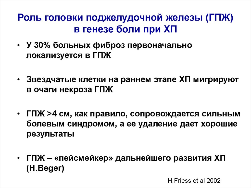 Гиперплазия предстательной железы карта вызова скорой медицинской помощи