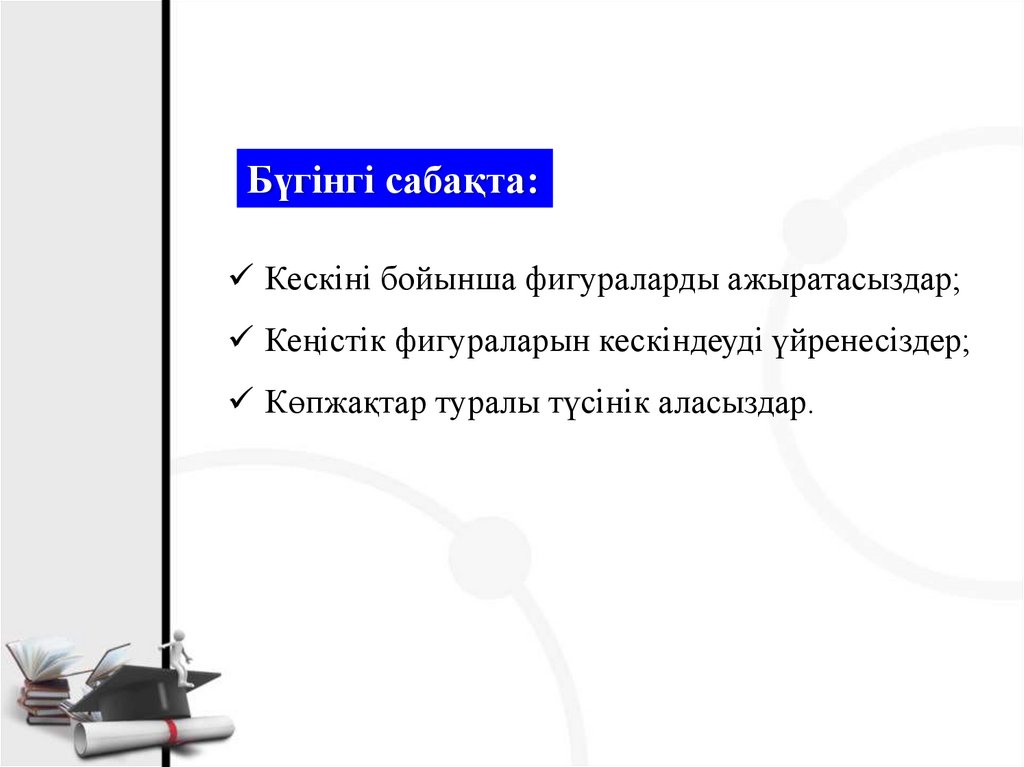 Порно ойын анимациясы