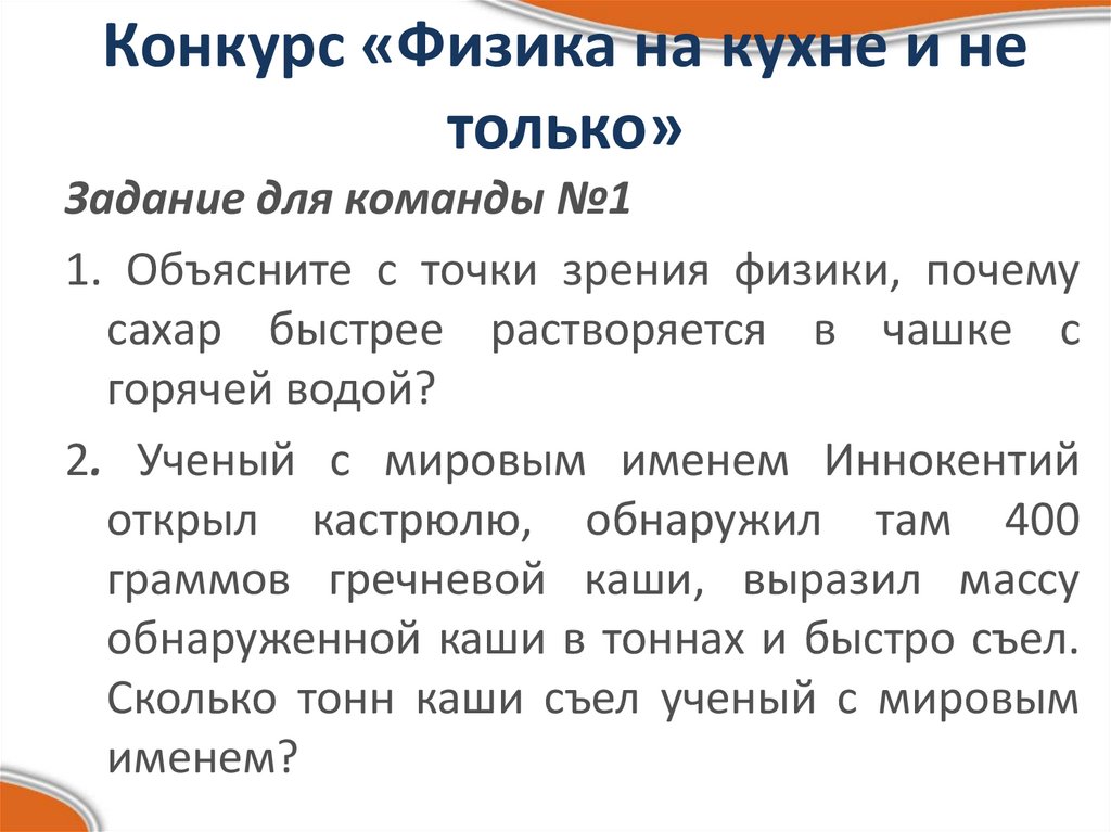 В ВятГУ прошел конкурс проектных работ школьников «Превосходная идея!» - Официальный сайт ВятГУ