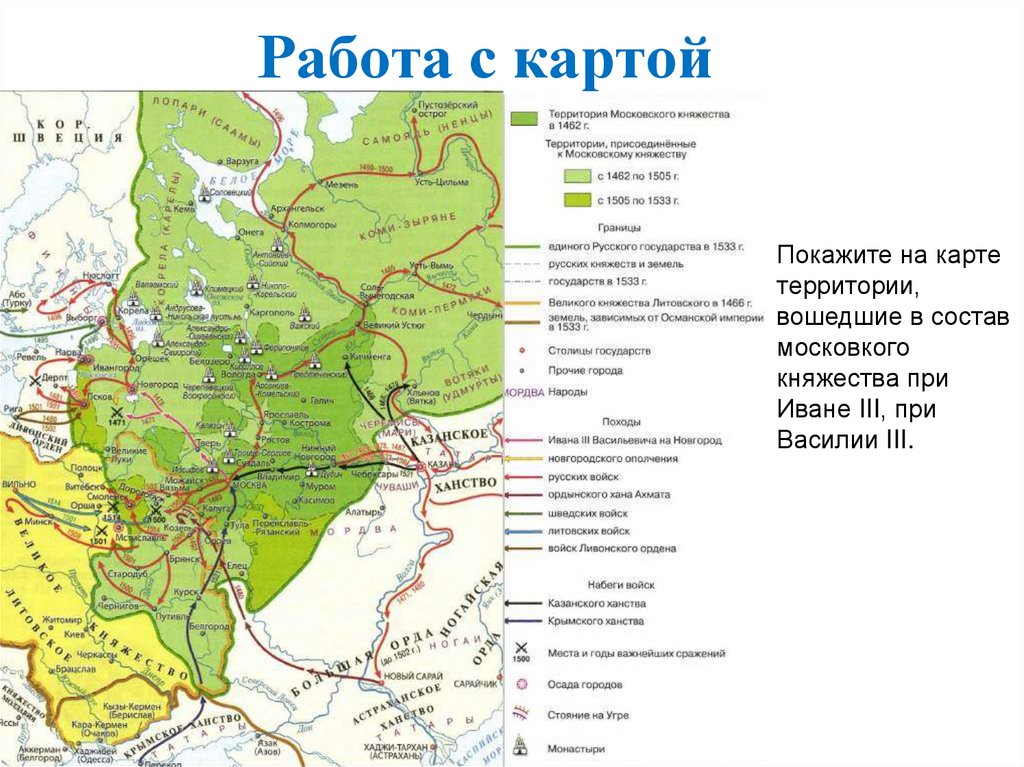 Карта россии в начале 15 века