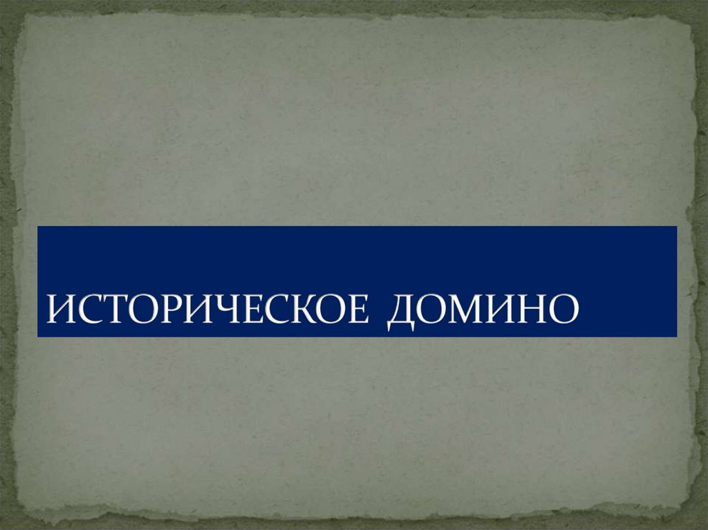 БЛИЦ - ОПРОС