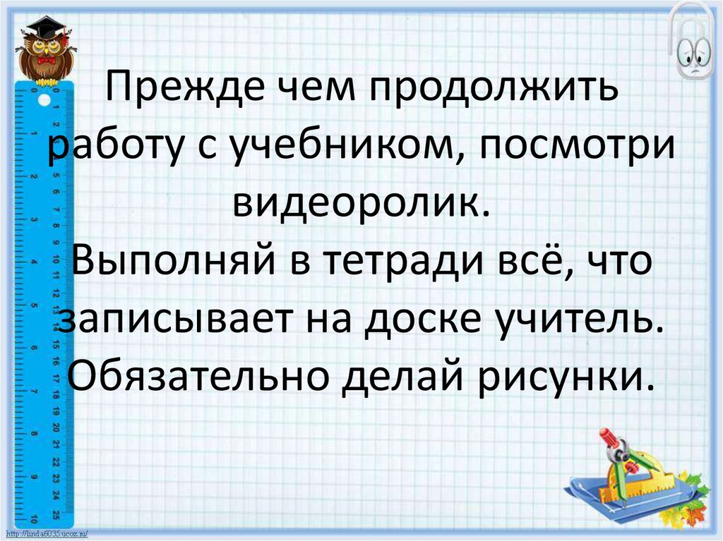 Презентация название компонентов и результата деления