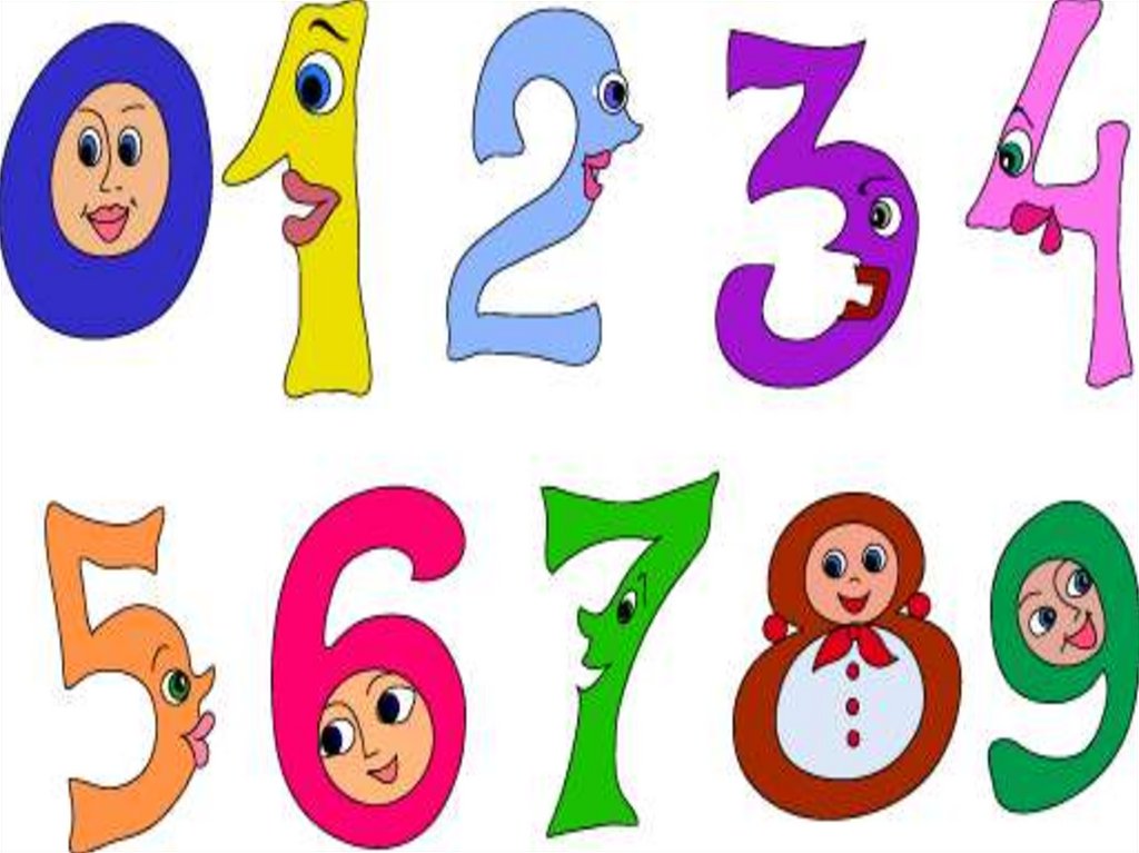 Цифра 2 в русском языке 4 класс. Веселые цифры. Цифры картинки для детей. Сказочные цифры. Веселые цифры для дошкольников.