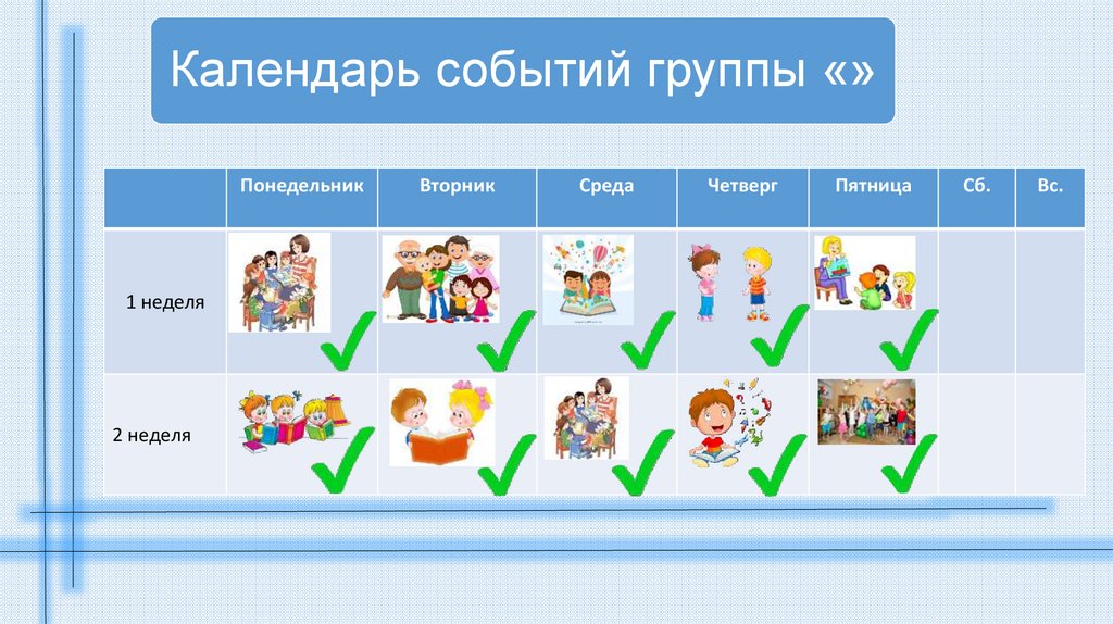 Мама time проект