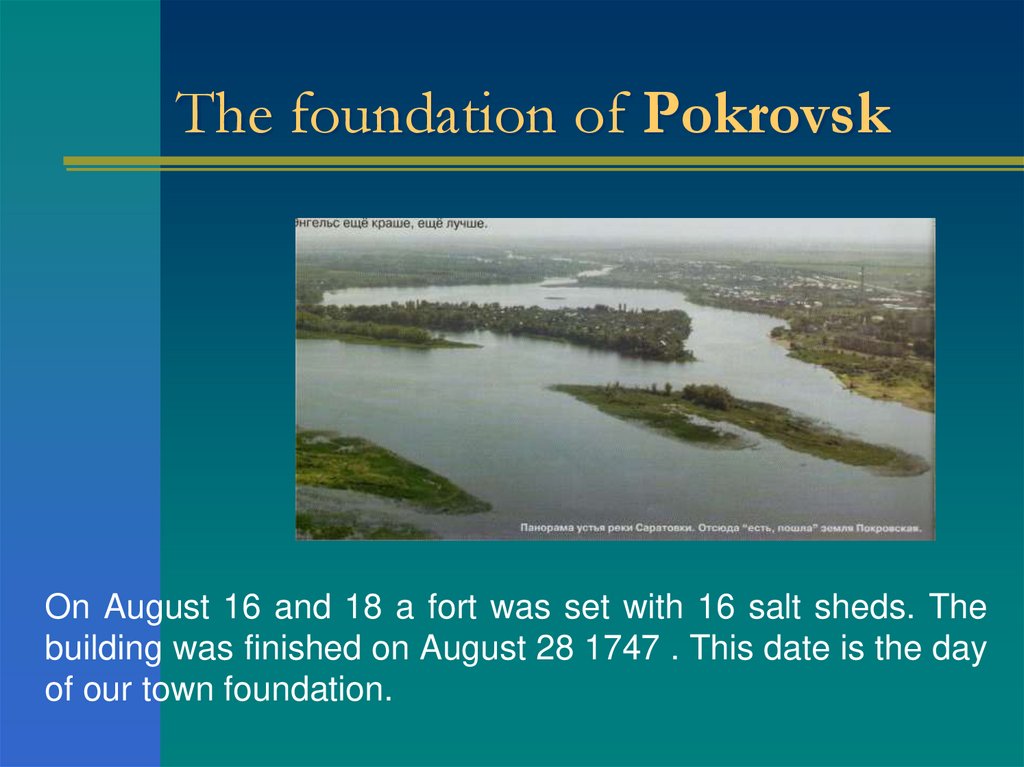 The foundation of Pokrovsk