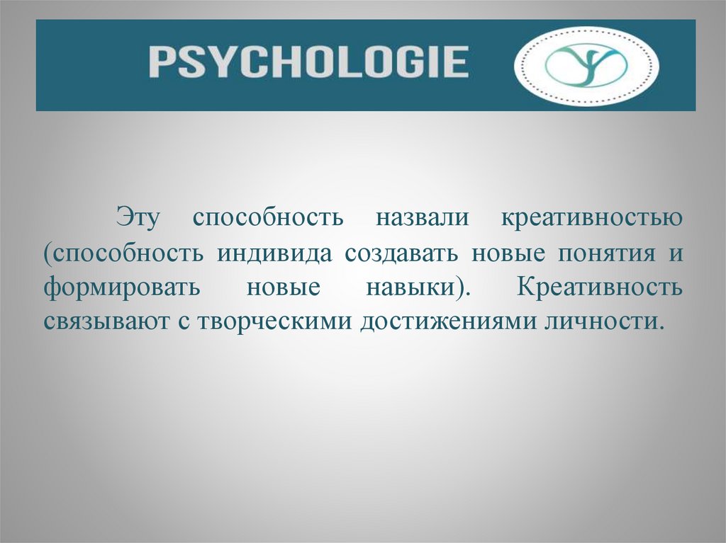 Предметный характер. Сиротство как социальное явление. Кризисное событие это. Предположение мать провала. Предположение - мать всех провалов.