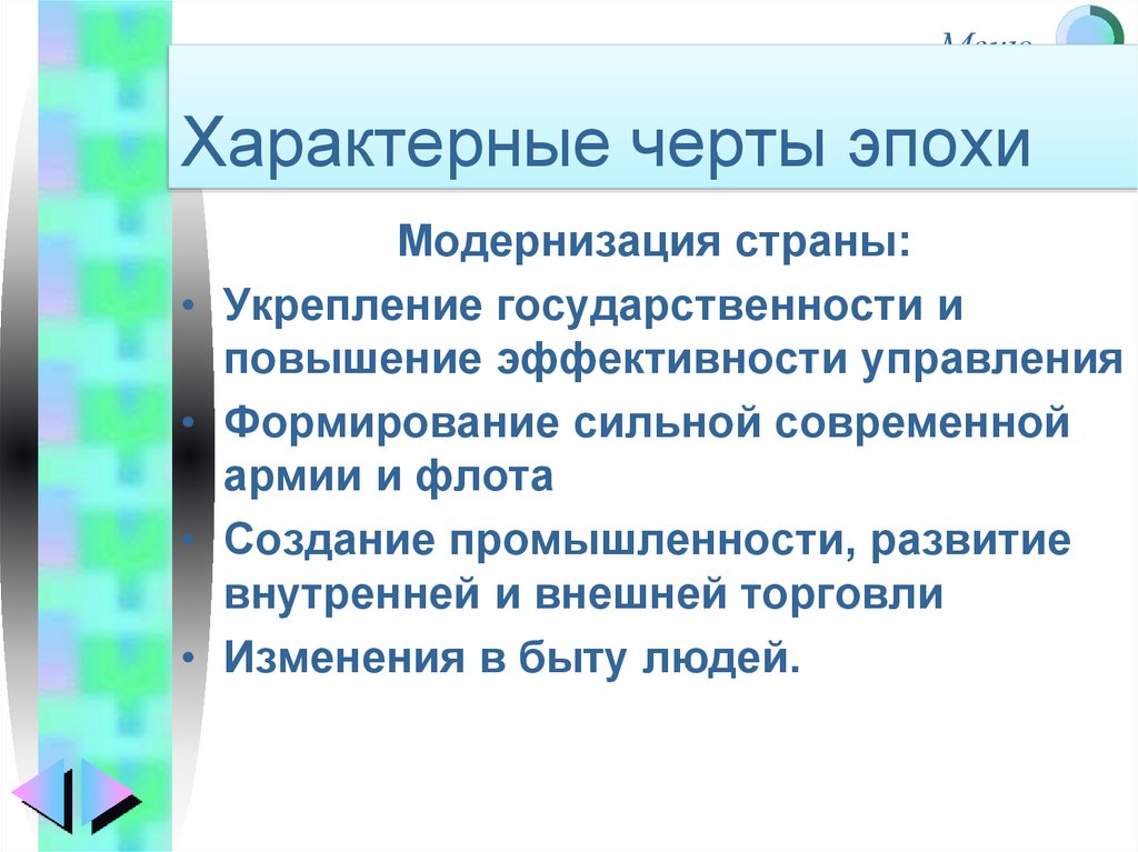 Усиление османской угрозы европе кратко