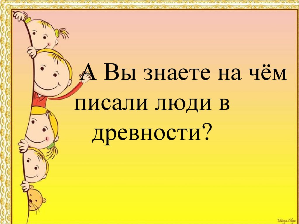 Рождение книги. Семейный клуб "Творческая мозаика" - online presentation