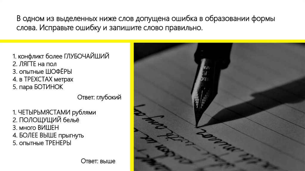 Тысяча восемьсот двенадцатого. Тысяча восемьсот двенадцатого года.