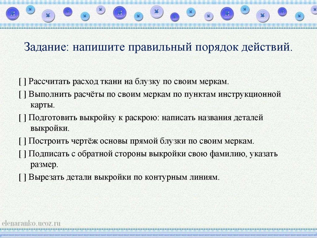 На рисунке художник перепутал последовательность действий селекционера при искусственном опылении