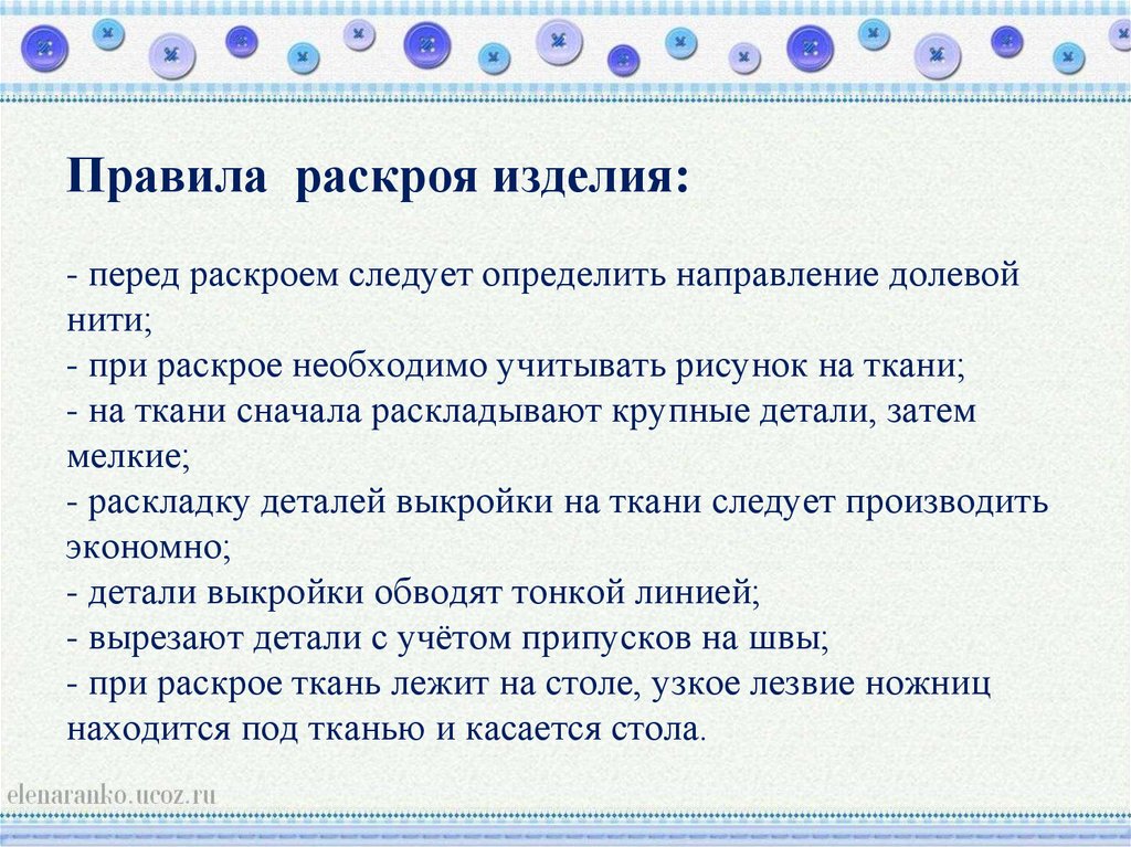 План конспект мастер класса для педагогов образец