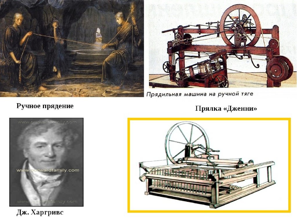 Экономическое развитие стран европы и америки в XIX веке - презентация  онлайн